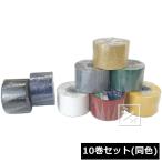 �P�C���[ �r�j�[���e�[�v 10���Z�b�g ���F ��50mm�~20m�~����0.2mm