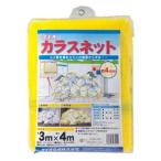 ino Beck ska las сеть желтый ( примерно 3m×4m) примерно 4mm глаз 