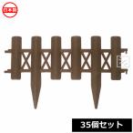 ( юридическое лицо рассылка ограничение ) безопасность . индустрия дерево pra забор 35 шт. комплект Brown 