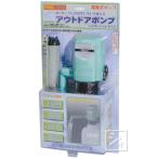グロウアップ アウトドアポンプ 電動式ポンプ シャワーヘッドタイプ FLP-68