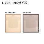 オリジン ユニフォーム額 L205 MSサイズ 人型ハンガー付