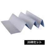 （法人配送限定） ユーザー レジャーマット 折りたたみ式 グランドエイト U-P845 （20枚セット） （1m×1.8m 厚さ8mm）