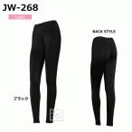 o... перчатки внутренний JW-268 BT энергия стрейч Thermo teo длинный трико женский 