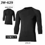 ショッピングインナー おたふく手袋 インナー JW-629 冷感 消臭 パワーストレッチ 7分袖 クルーネックシャツ