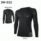 o... перчатки внутренний JW-522 BT двойной 3D First re year длинный рукав вырез лодочкой рубашка 