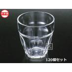 ナカヤ化学産業 K408-1 MSコップ カット クリア （120個セット）