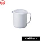 ナカヤ化学産業 フタ付きマグL ホワイト 200個セット K519-1