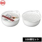 ナカヤ化学産業 おろし器 K468 すべらないおろし器 丸 （100個セット）