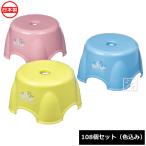 ナカヤ化学産業 風呂椅子 V220 くまくま 子供 風呂イス （108個セット）