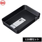 ナカヤ化学産業 小物収納 V193 デスク整理L （120個セット）