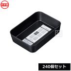 ナカヤ化学産業 小物収納 V195 デスク整理S （240個セット）