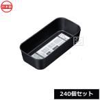 ナカヤ化学産業 小物収納 V227 デスク整理SS （240個セット）