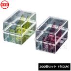 ナカヤ化学産業 カード入れ カードケース V187 すっきりカードケース （200個セット）