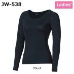 おたふく手袋 インナー JW-538 オーバーザファンクション ロングスリーブ クルーネックシャツ レディース
