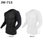 ショッピング冷感 インナー おたふく手袋 インナー JW-715 BT冷感 3Dファーストレイヤー UVカットスリーブ クルーネックシャツ