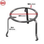 ヤマトキ製作所 ブロンズ 平五徳 12c