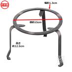 ヤマトキ製作所 ブロンズ 平五徳 15c