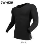 ショッピング冷感 インナー おたふく手袋 インナー JW-639 BT冷感 消臭 パワーストレッチ ロングスリーブ Vネックシャツ