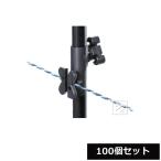 末松電子 電気柵 #323 Qガイシ 100個セット