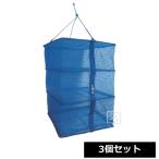 シンセイ 一夜干しネット （中） 3�