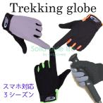  треккинг перчатка все 3 цвет смартфон соответствует альпинизм треккинг высокий King мотоцикл велосипед рыбалка уличный для мужчин и женщин 