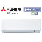  Mitsubishi инвертер кондиционер MSZ-GV2223