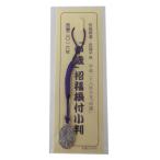 . удача счастливый случай . удача тысяч год эпоха Heisei 2 10 . год . лет netsuke маленький штамп оригинальный серебряный ремешок 2016 год общая длина 10.5cm маленький штамп 11.8×21.7(mm) масса :2.6g( маленький штамп 2.2g)