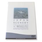 JAPAN SCENERY vol.1 Tokyo фото si-na Lee Microsoft Flight Simulator для дополнение soft NT B разряд 