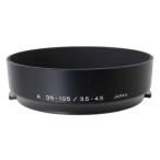 MINOLTA Minolta оригинальный зажим тип линзы капот A 35-105/3.5-4.5 AF35-105mmF3.5-4.5 для NT B разряд 