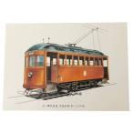  шар река электрический железная дорога дерево структура одиночный машина 1 форма Taisho 9 год производства открытка с видом открытка mail открытка NT прекрасный товар A разряд 