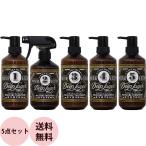 トリートメント 5点セット ディープレイヤー システムトリートメント ボトルタイプ 5STEP セット サロン業務用 ダメージケア b-ex ビーエックス モルトベーネ