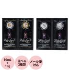 b-ex �f�B�[�v���C���[ �T���v�� �V�����v�[���g���[�g�����g �S2��� 10mL+10g ���[���� �Ή� �r�[�G�b�N�X