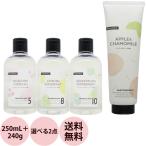 選べるセット デミ ハレマオ シャンプー＆ヘアトリートメント 250mL＋240g 爽快 シャンプー クール 美容室専売 夏 冷感 冷涼感 清涼感 DEMI