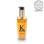 ケラスターゼ HU ユイルスブリム R / 75mL