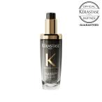 ケラスターゼ CH ユイル クロノロジスト N 75mL サロン専売品 おすすめ 人気 KERASTASE 正規品 公認店