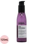トリートメント、ヘアパック