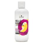 シュワルツコフ ハローパープル カ