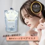 O by F（オーバイエッフェ） モイストシャンプー＆リペア