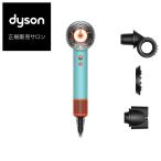 【新品未使用】ダイソン ドライヤー HD16 CPATO セラミックパティーナ ダイソン Dyson Supersonic Nural Shineヘアドライヤー HD16