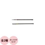  ногти labo машина baido bit можно выбрать 2 вид ( sharp отметка * раунд ) ногти для коготь гель ногти nei список Nail Labo