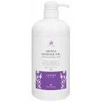 ナチュラルビューティセレクション 水溶性アロママッサージオイル L （ラベンダー） / 1000mL