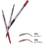2本入り オリリー ラスティング アイブロウ リフィル 全2色 ホルダー別売 付け替え用 アイブロウ アイメイク メイクアップ サロン専売品 メール便 対応 O'LEARY