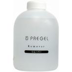 PREGEL プリジェル リムーバー PR-300L / 300mL