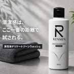 RENMEN �f���P�[�g�]�[�� �E�H�b�V�� 200mL �����Y �j���p �{�f�B�\�[�v VIO�P�A V���C�� �L�� �j�I�C ���� �A�� �f�I�h�����g �t�F���P�A �p�� ��������
