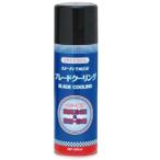 スピーディク ブレードクーリングスプレー / 220mL スピー ディック スピーディ ク speedik バリカン オイル