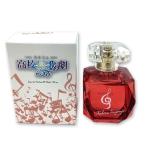 ショッピング香水 フェアリーテイル スタミュ/オードパルファム/天花寺翔/50ml