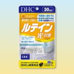 ショッピングDHC DHC ルテイン 光対策 30日分 機能性表示食品 サプリメント
