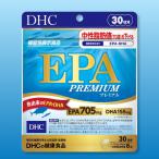 DHC EPA プレミアム 30日分 180粒 サプリメント