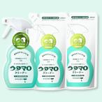 ウタマロ クリーナー 本体  詰め替え 2個 セット 東邦 日本製 ウタマロクリーナー 住居用 洗剤 さわやかなグリーンハーブの香り 油汚れ アミノ酸系 洗浄成分