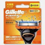 ジレット フュージョン 替刃 剃刀 電動タイプ 替刃8コ入 Gillette